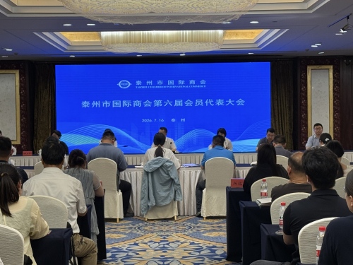 2会议近景.jpg